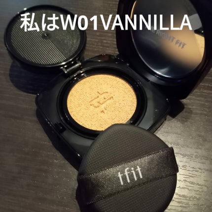 レイヤリングフィット グロークッションEX/TFIT/クッションファンデーションを使ったクチコミ(2枚目)