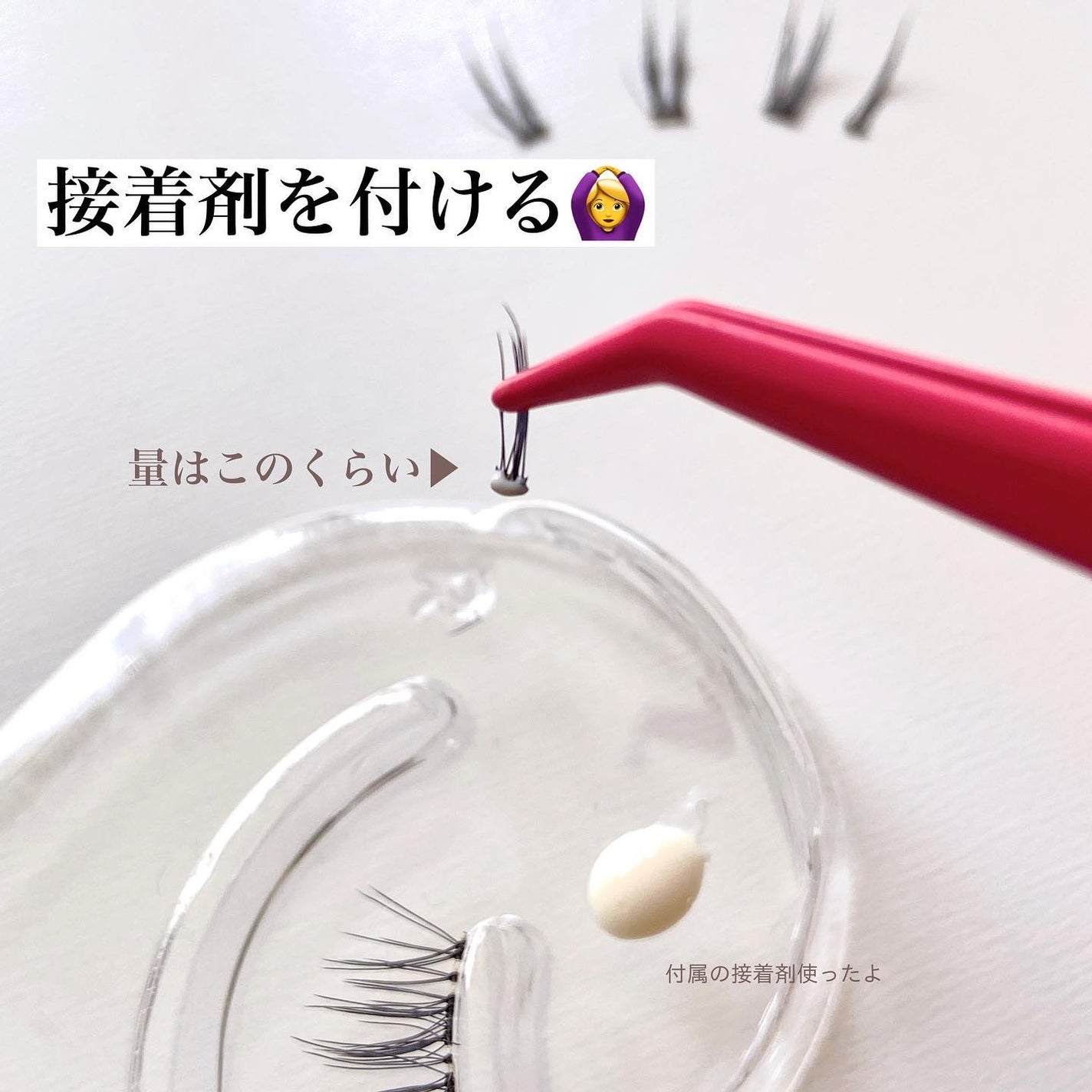 スプリングハート アイラッシュ/スプリングハート/つけまつげを使ったクチコミ(4枚目)