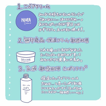 ウォッシャブル コールド クリーム/ちふれ/クレンジングクリームを使ったクチコミ(2枚目)