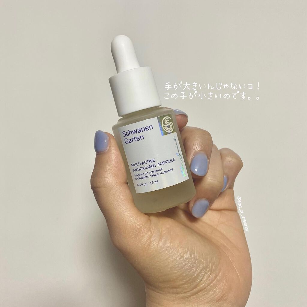 AOXフェイシャルミスト/Schwanen Garten/ミスト状化粧水を使ったクチコミ(4枚目)