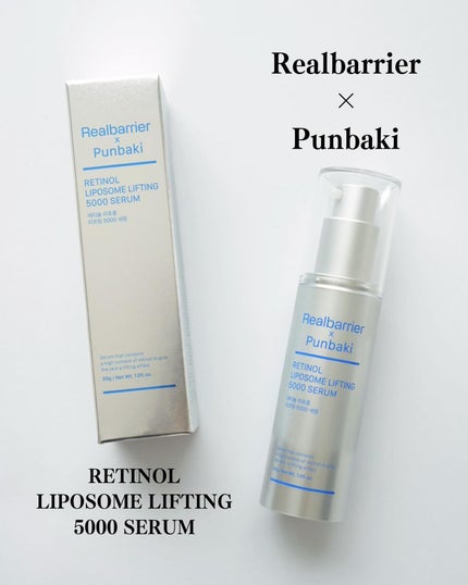 レチノールリポソームリフティング 5000セラム/Real Barrier/美容液を使ったクチコミ(1枚目)