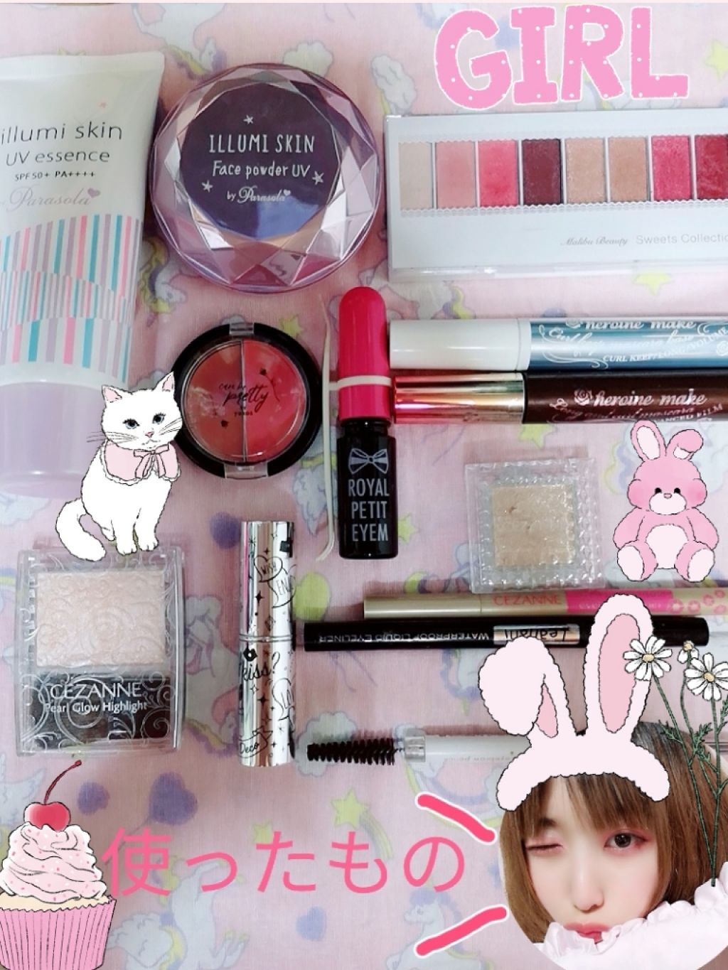 パラソーラ イルミスキン フェイスパウダー UV/ナリスアップ/プレストパウダーを使ったクチコミ(4枚目)