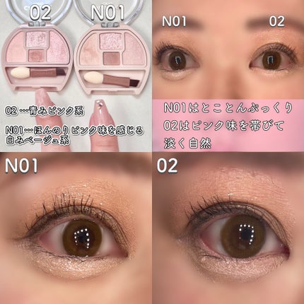 プランぷくコーデアイズ/キャンメイク/パウダーアイシャドウを使ったクチコミ(5枚目)