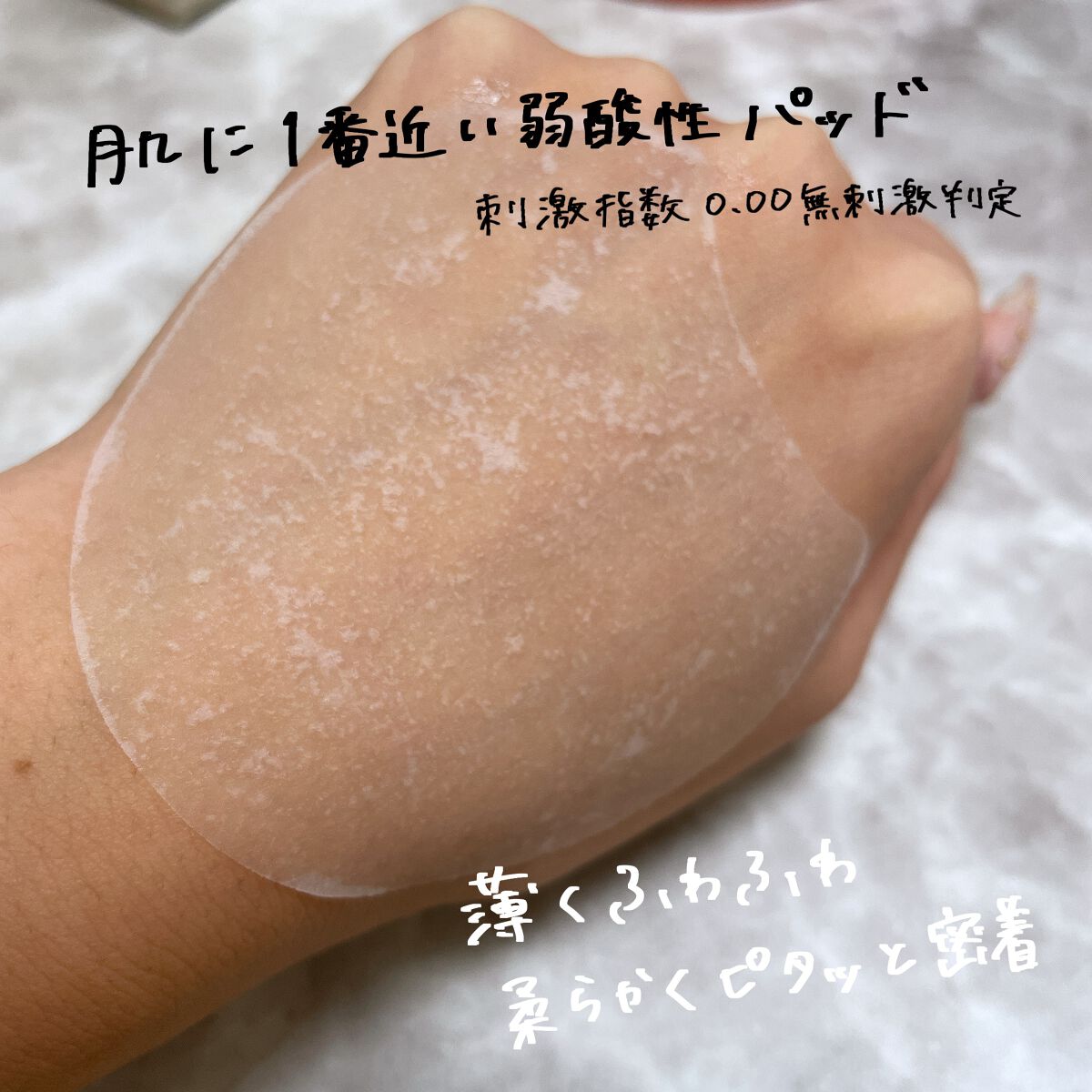 ドクダミバイオームトラブルカーミングパッド/efilow/トナーパッドを使ったクチコミ（3枚目）