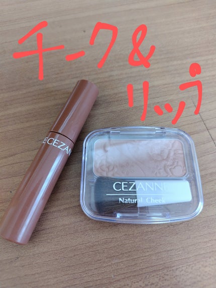 エテュセ ラスティング ジェルライナー/ettusais/ジェルアイライナーを使ったクチコミ(3枚目)