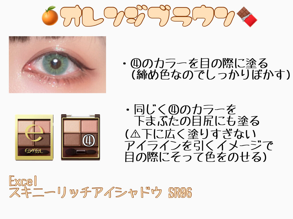 スキニーリッチシャドウ/excel/アイシャドウパレットを使ったクチコミ（3枚目）