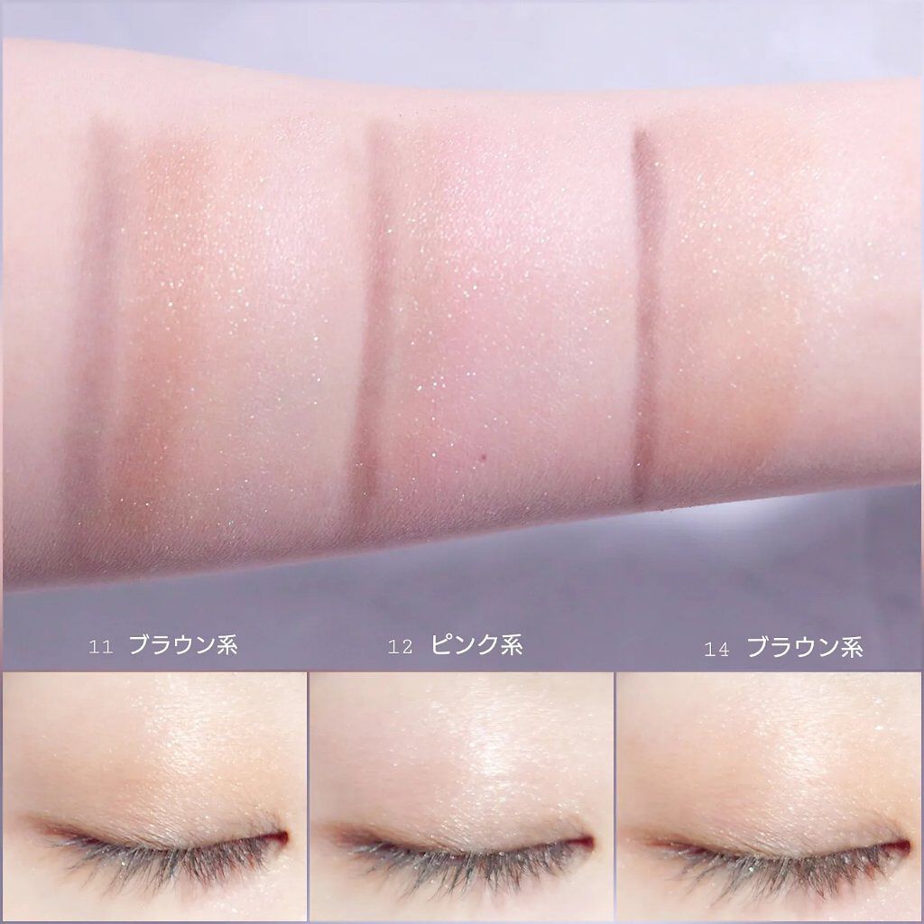 ブラシひと塗りシャドウN/オーブ/アイシャドウパレットを使ったクチコミ（2枚目）