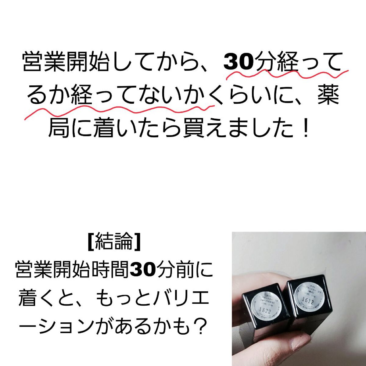 ケイト リップモンスター/KATE/口紅を使ったクチコミ(2枚目)