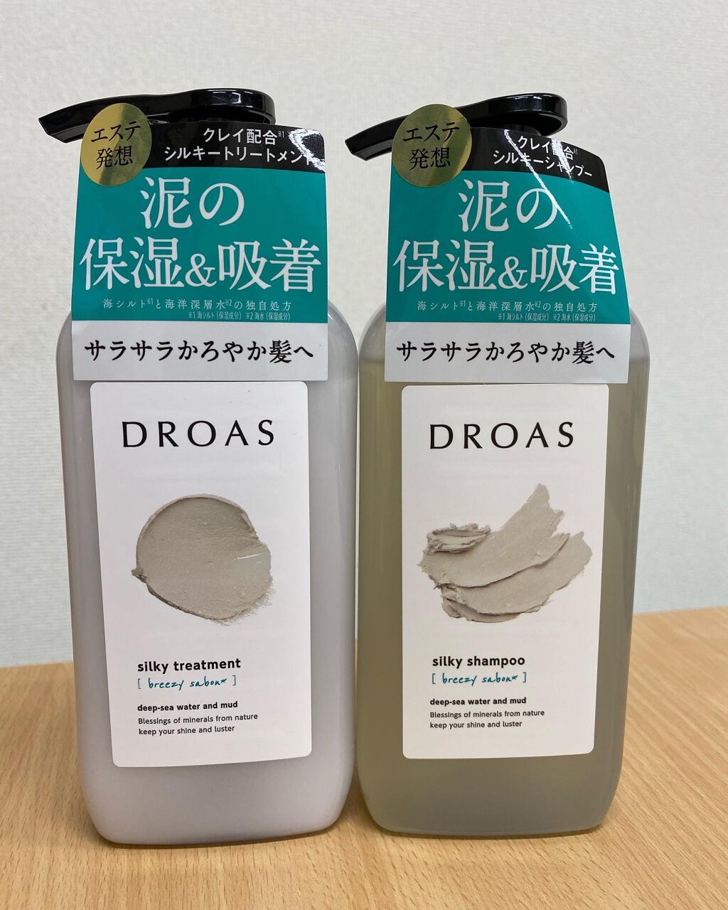 シルキーシャンプー／トリートメント/DROAS/市販シャンプーを使ったクチコミ（1枚目）