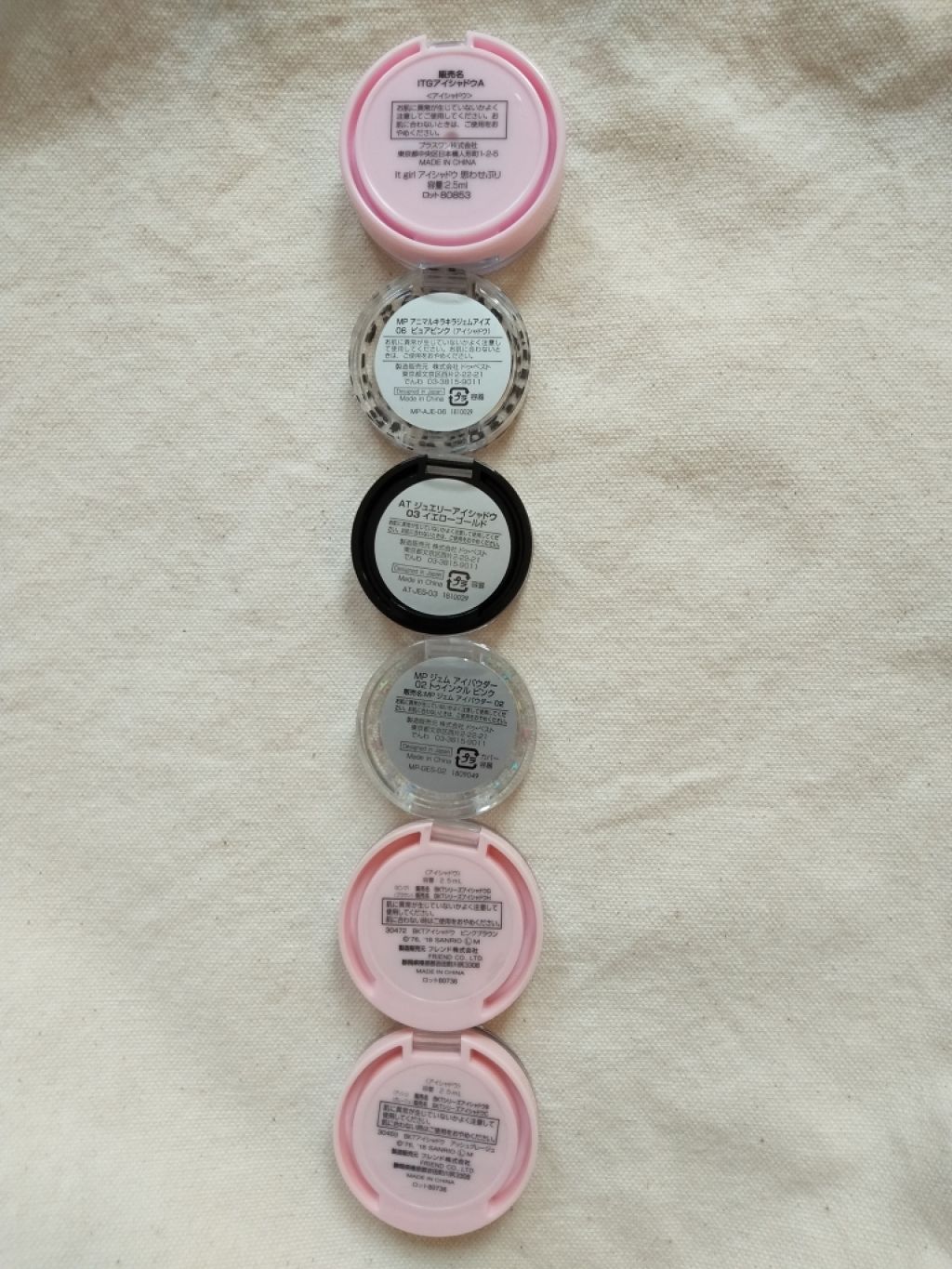 MP ジェム アイパウダー/セリア/単色アイシャドウを使ったクチコミ（2枚目）