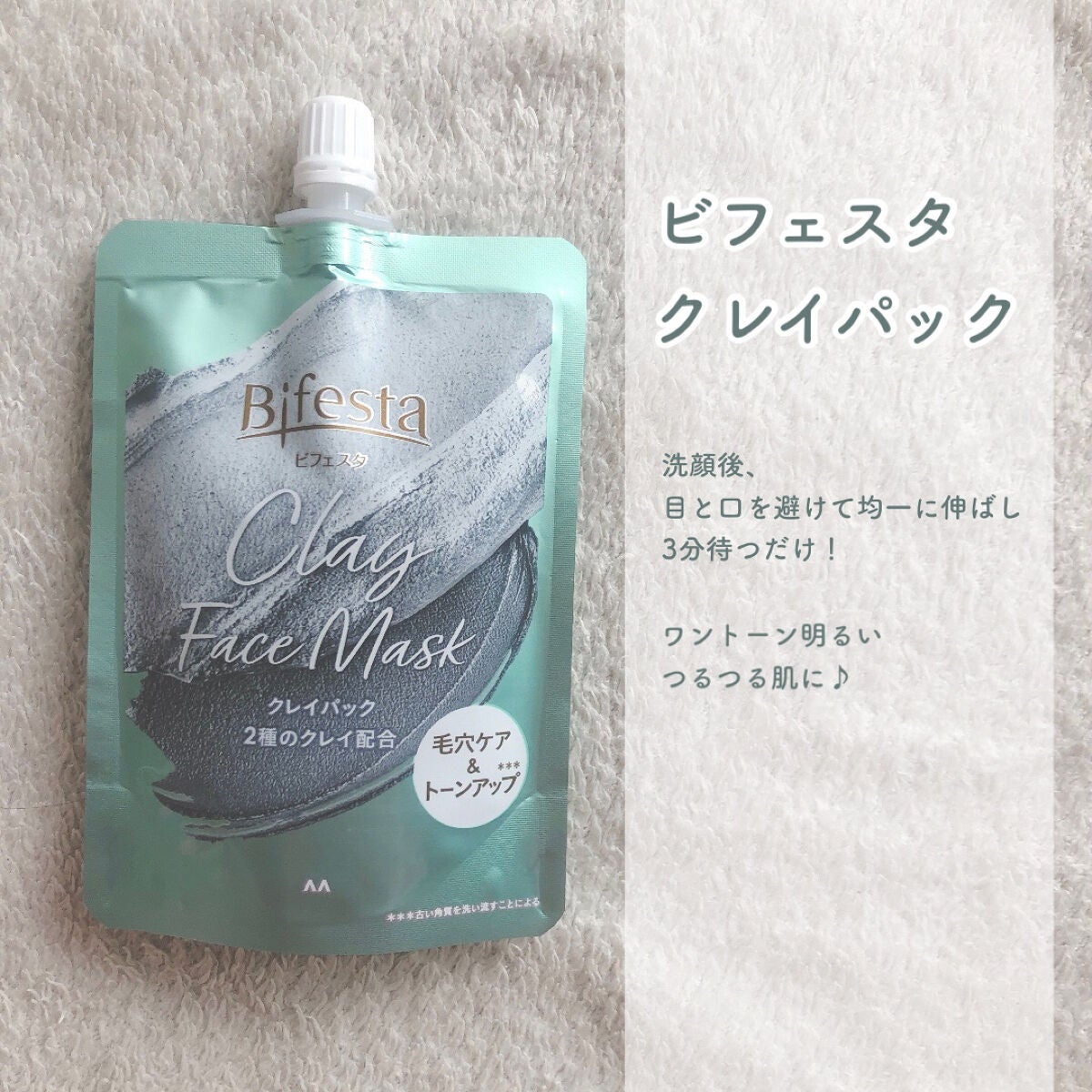 ã¯ã¬ã€ããã¯/ããã§ã¹ã¿/æŽãæµãããã¯ã»ãã¹ã¯ã䜿ã£ãã¯ãã³ãïŒ2æç®ïŒ