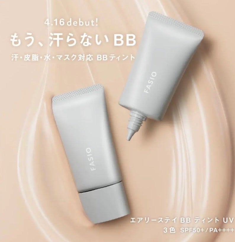 エアリーステイ BB ティント UV/FASIO/BBクリームを使ったクチコミ(1枚目)