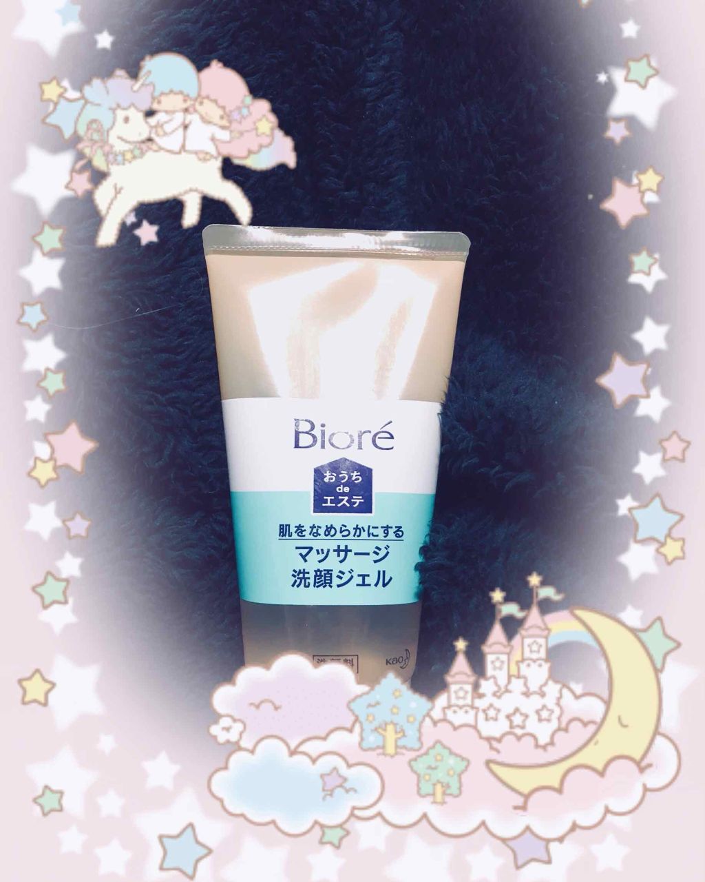 おうちdeエステ 肌をなめらかにする マッサージ洗顔ジェル/ビオレ/その他洗顔料を使ったクチコミ（1枚目）