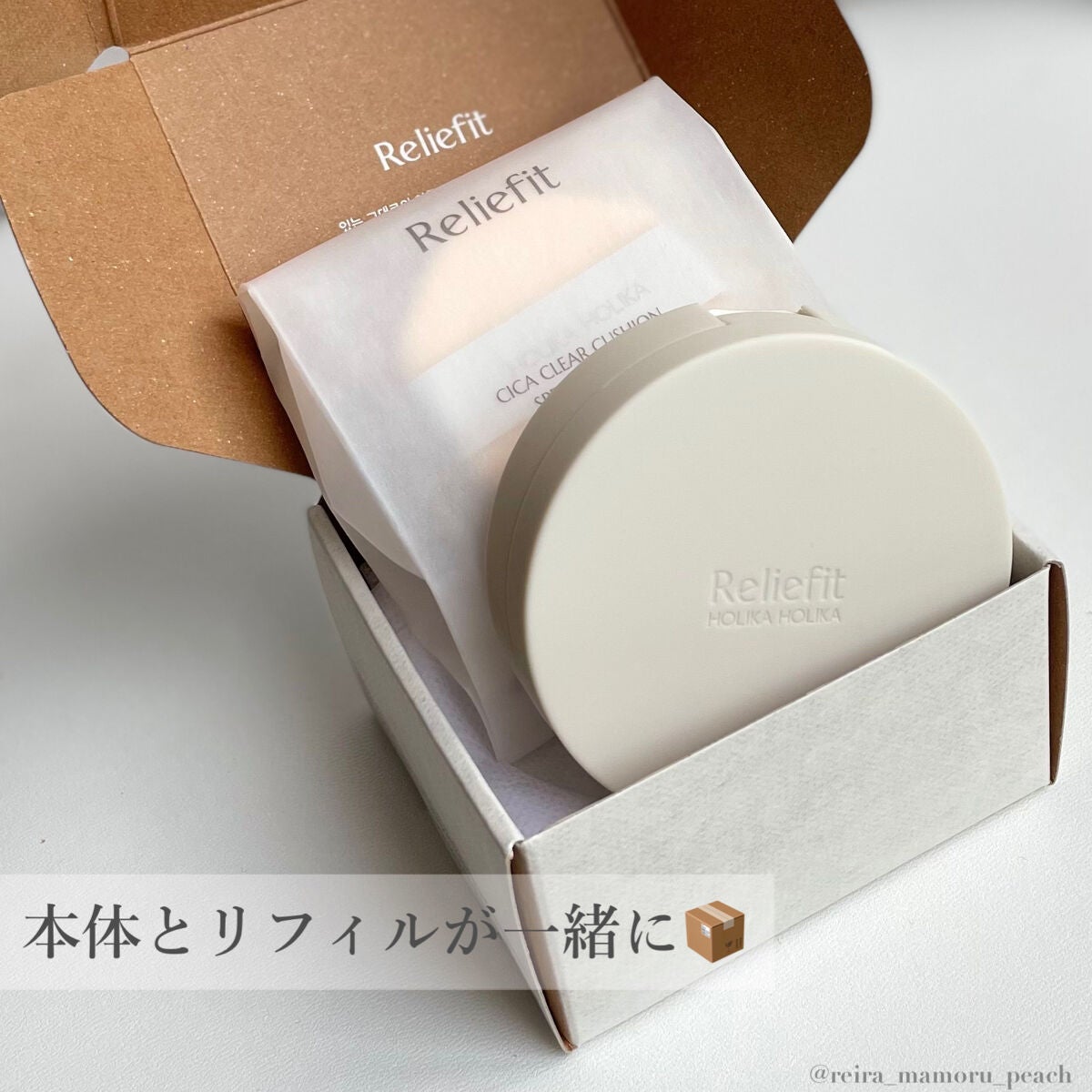 Reliefit CICA CLEAR CUSHION/HOLIKA HOLIKA/クッションファンデーションを使ったクチコミ(6枚目)