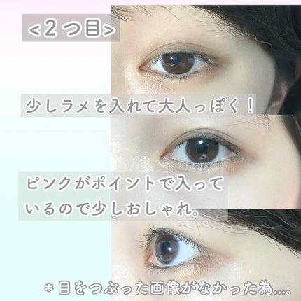 プレイカラー アイシャドウ/ETUDE/アイシャドウパレットを使ったクチコミ(3枚目)