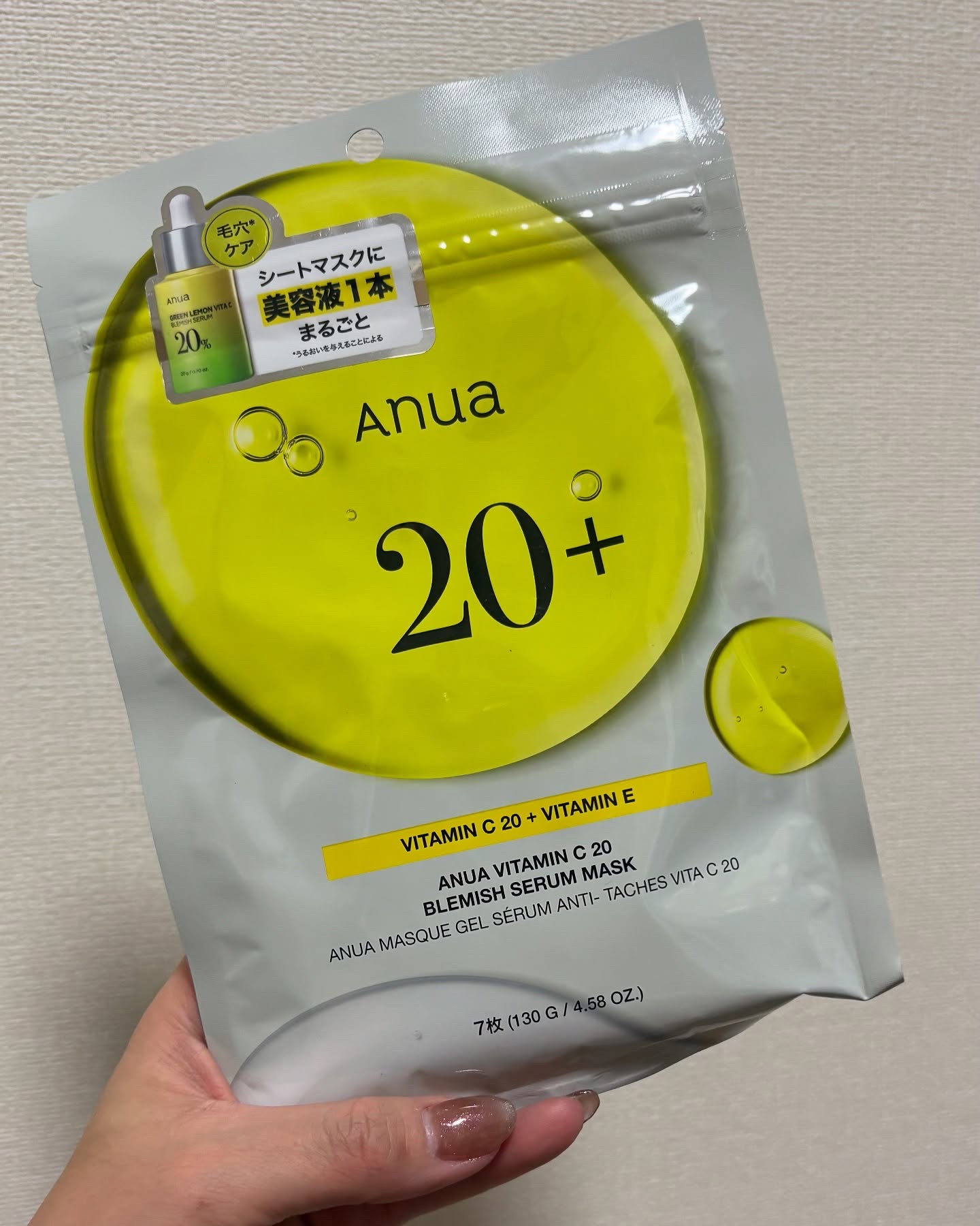 ビタミンC ブレミッシュセラム マスクパック/Anua/シートマスク・パックを使ったクチコミ（2枚目）