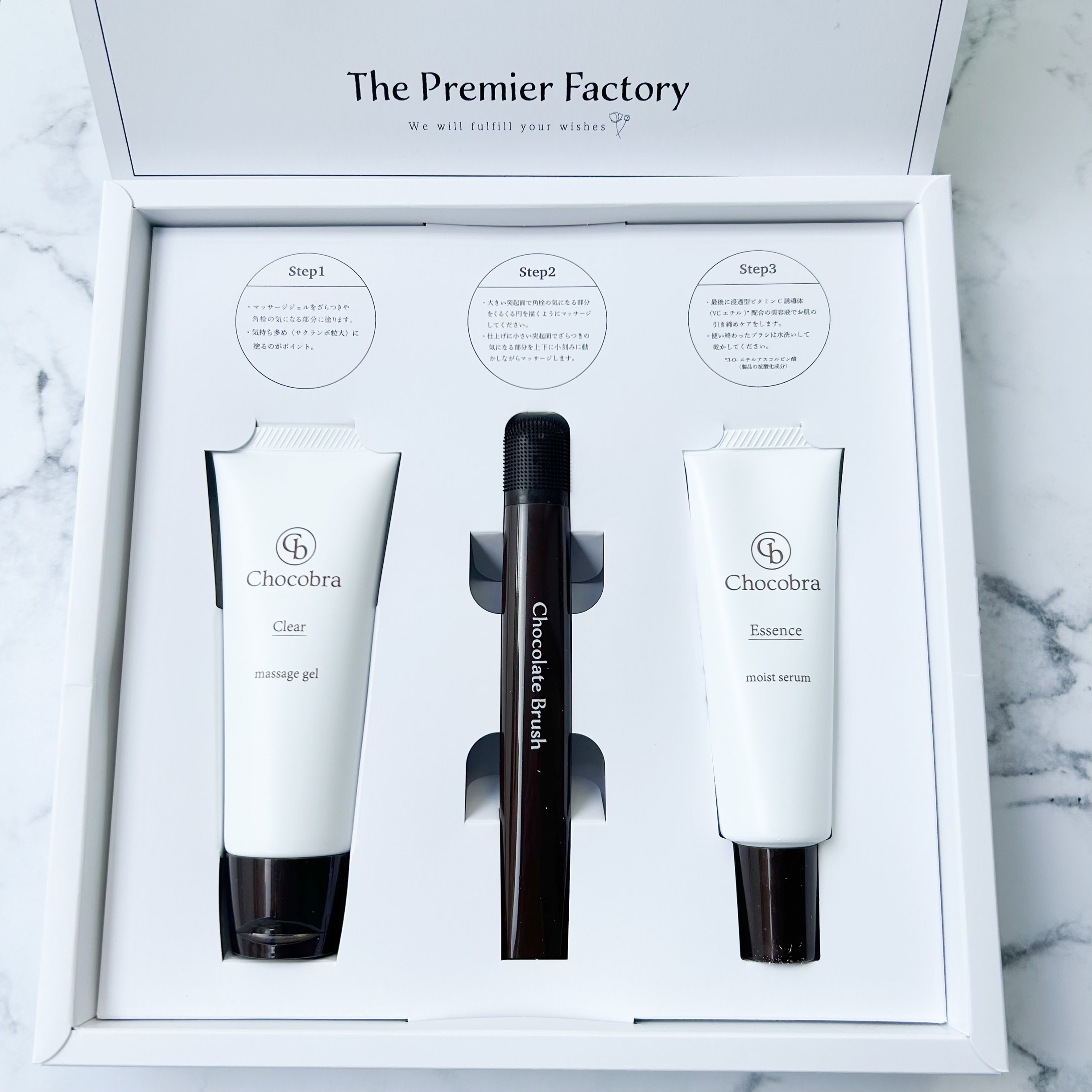 チョコブラ スペシャル毛穴ケアセット/Chocobra/スキンケアキットを使ったクチコミ（2枚目）