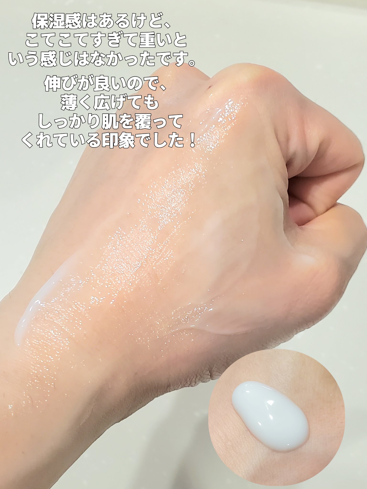 オリジナルコレクションボディローション/HAPPY BATH/ボディローションを使ったクチコミ（2枚目）