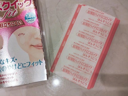 を使ったクチコミ(2枚目)