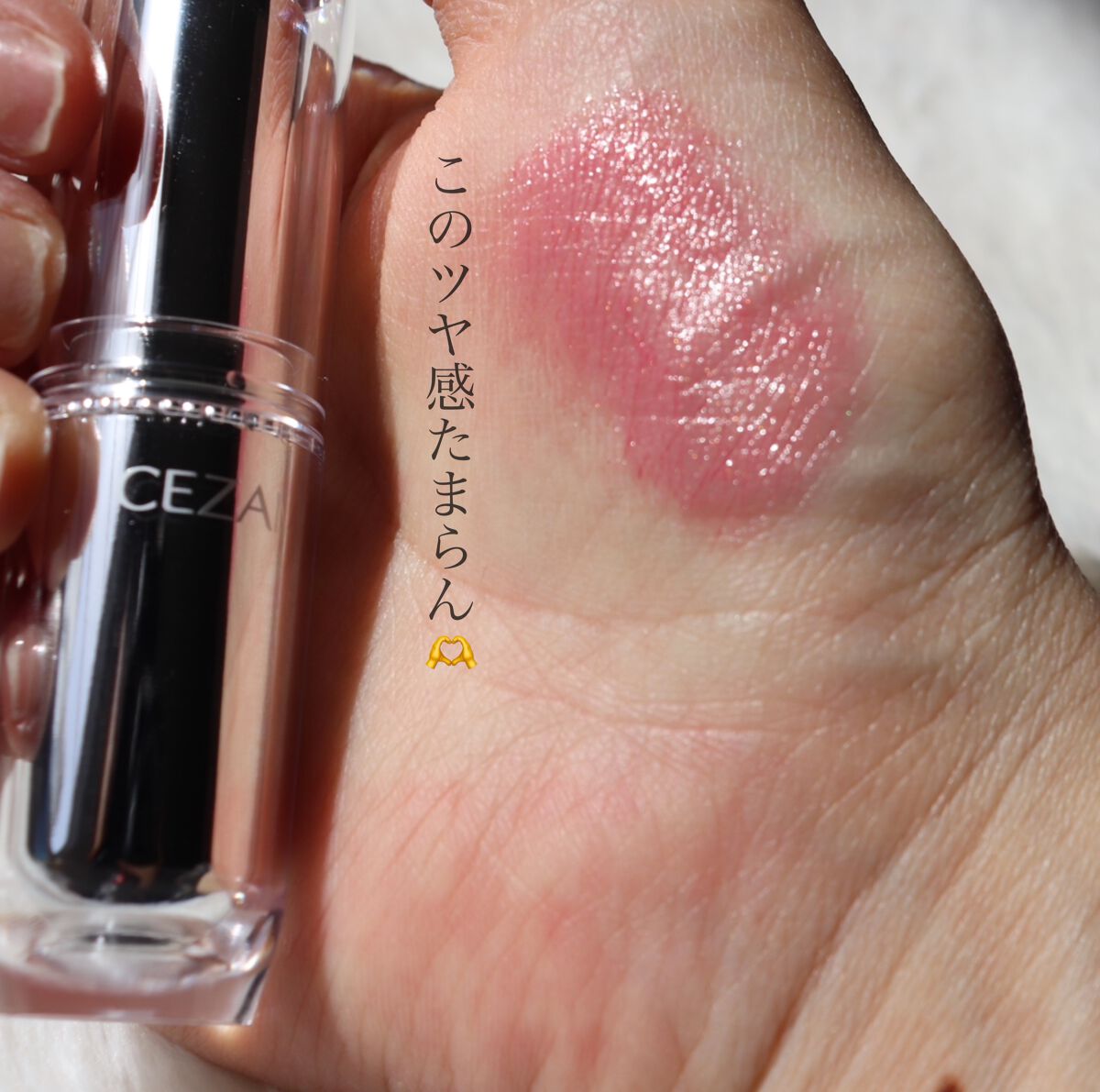 ラスティンググロスリップ/CEZANNE/口紅を使ったクチコミ(3枚目)