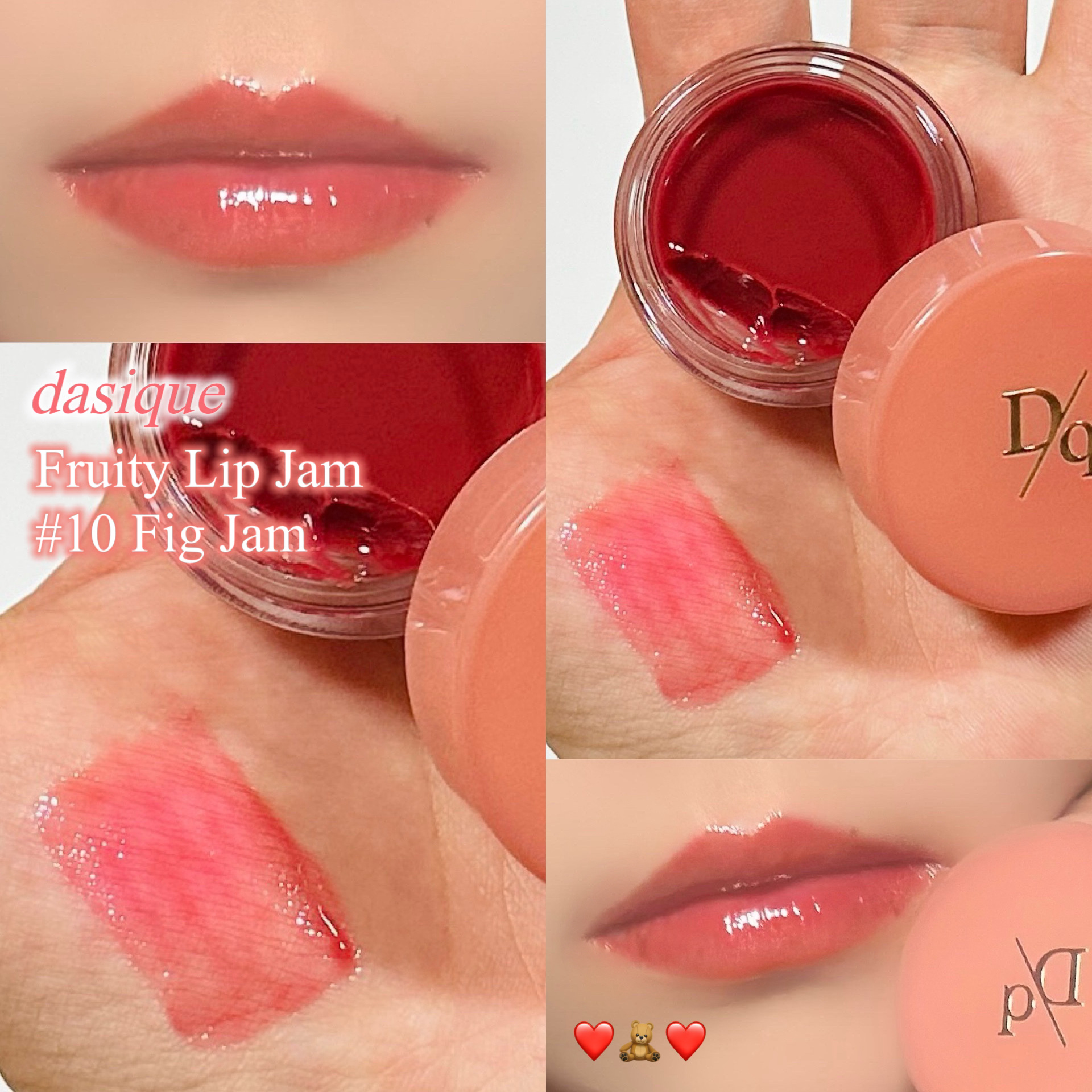 フルーティーリップジャム/dasique/リップバームを使ったクチコミ（1枚目）