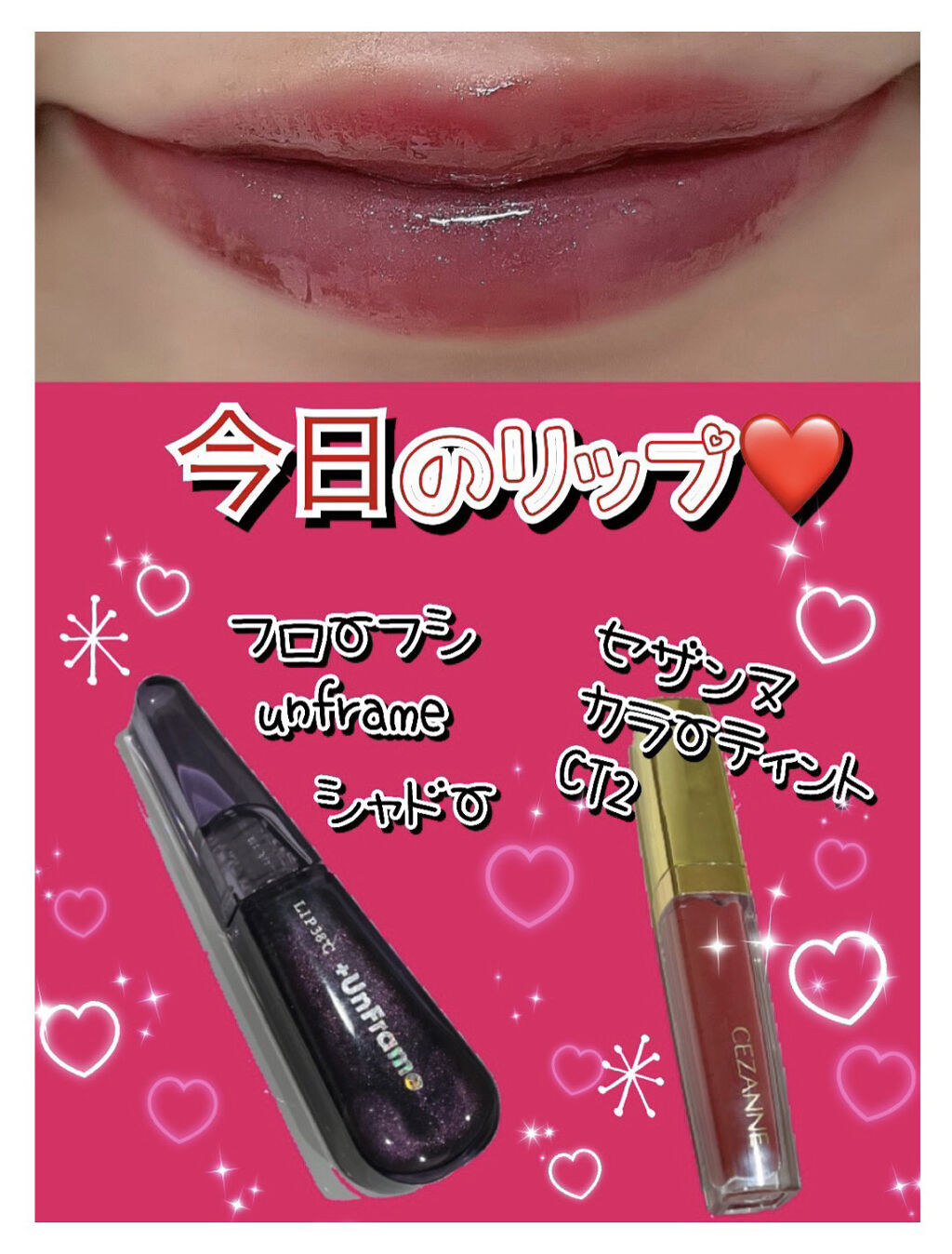 38°C / 99°F リップトリートメント (リップ美容液)/UZU BY FLOWFUSHI/リップケアを使ったクチコミ（1枚目）