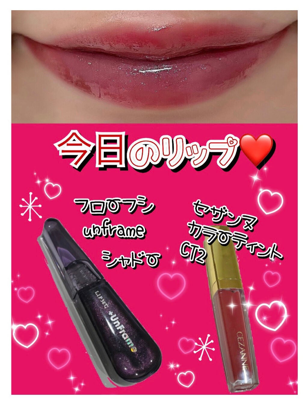 38°C / 99°F リップトリートメント (リップ美容液)/UZU BY FLOWFUSHI/リップケアを使ったクチコミ(1枚目)