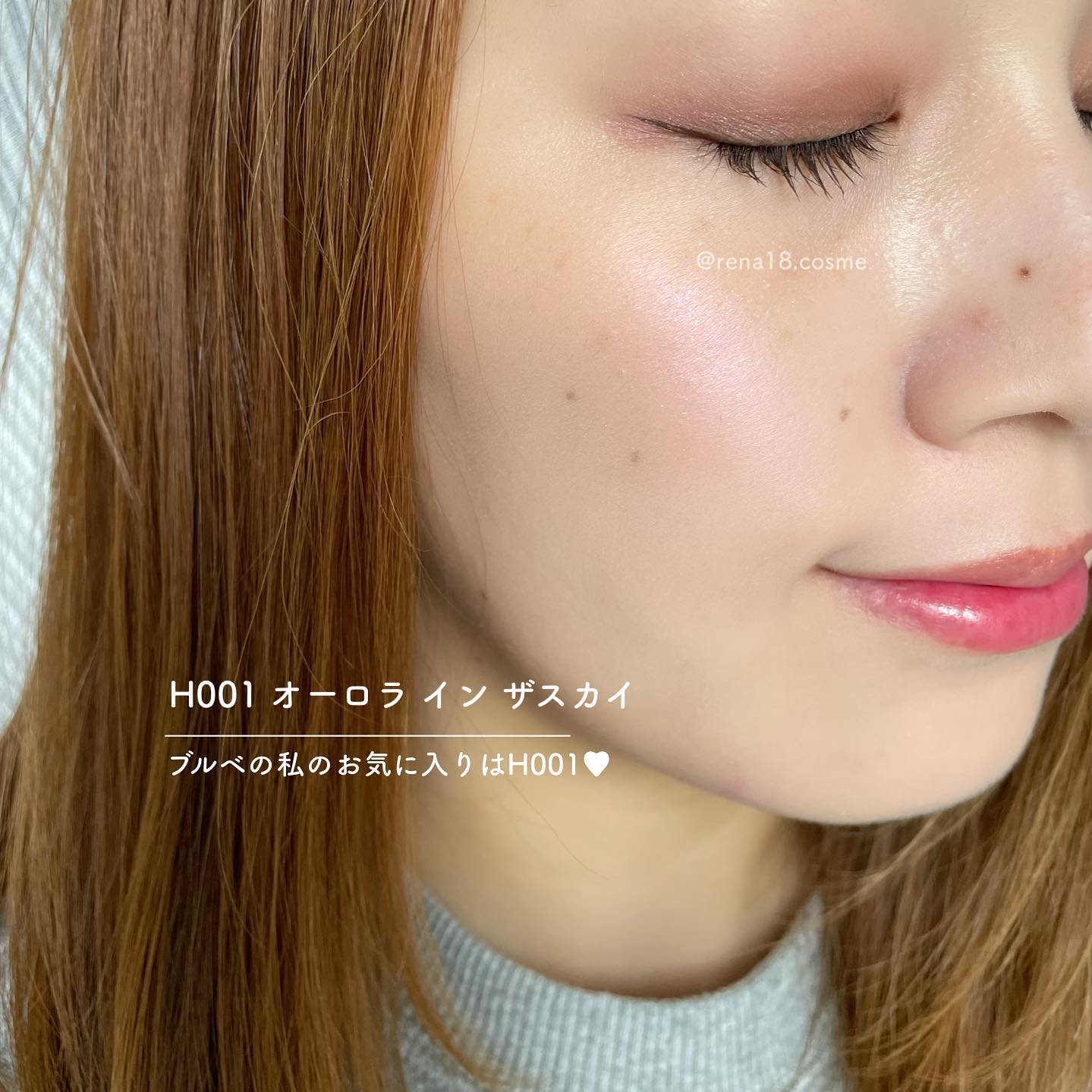 トゥルーディメンションレイヤリングハイライター/hince/パウダーハイライトを使ったクチコミ（3枚目）