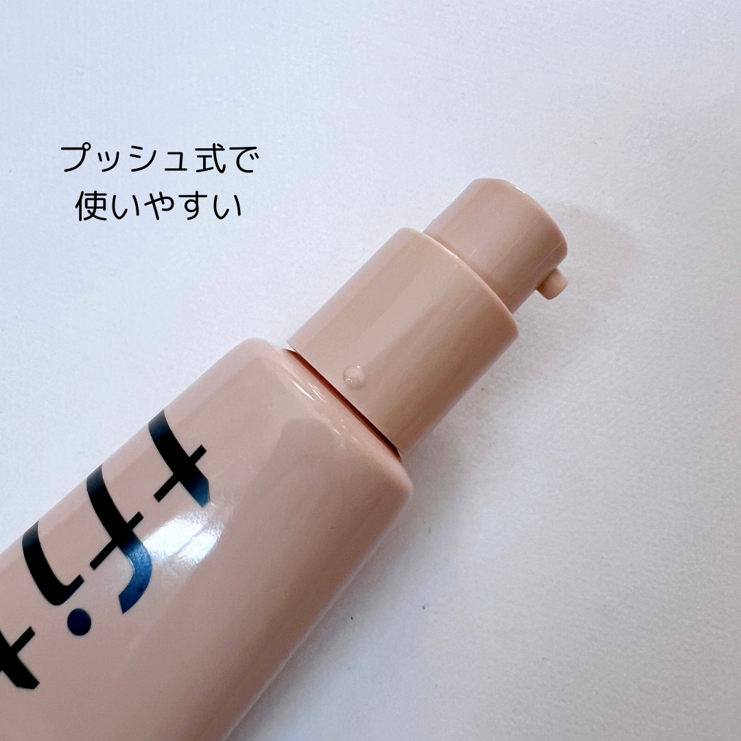 スキンカバーBBクリーム/TFIT/BBクリームを使ったクチコミ（3枚目）