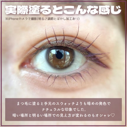 スカイハイ/MAYBELLINE NEW YORK/マスカラを使ったクチコミ(4枚目)