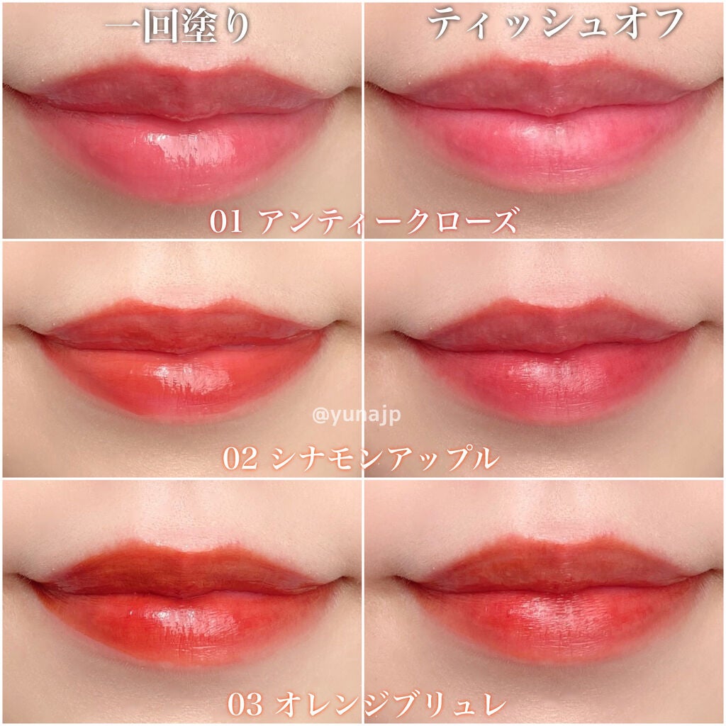 ジューシーリップティント/キャンメイク/口紅を使ったクチコミ(6枚目)