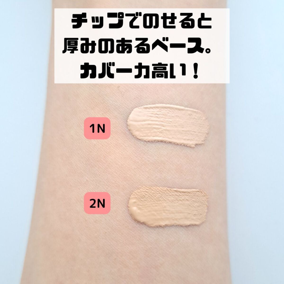 【旧】ディオールスキン フォーエヴァー スキン コレクト コンシーラー/Dior/リキッドコンシーラーを使ったクチコミ(3枚目)