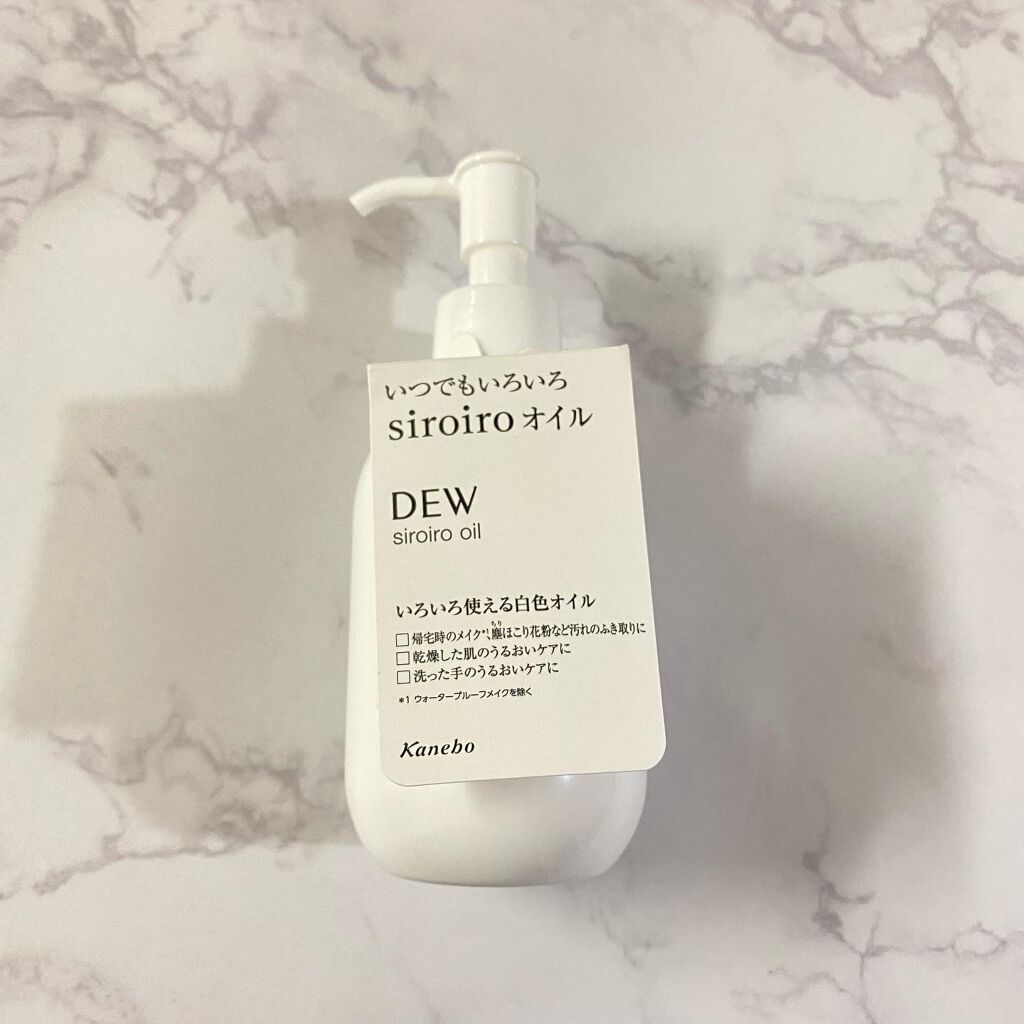 白色オイル/DEW/美容液を使ったクチコミ（2枚目）