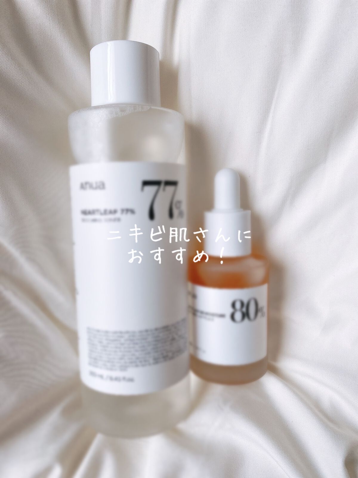 ドクダミ 77 スージングトナー/Anua/化粧水を使ったクチコミ（1枚目）