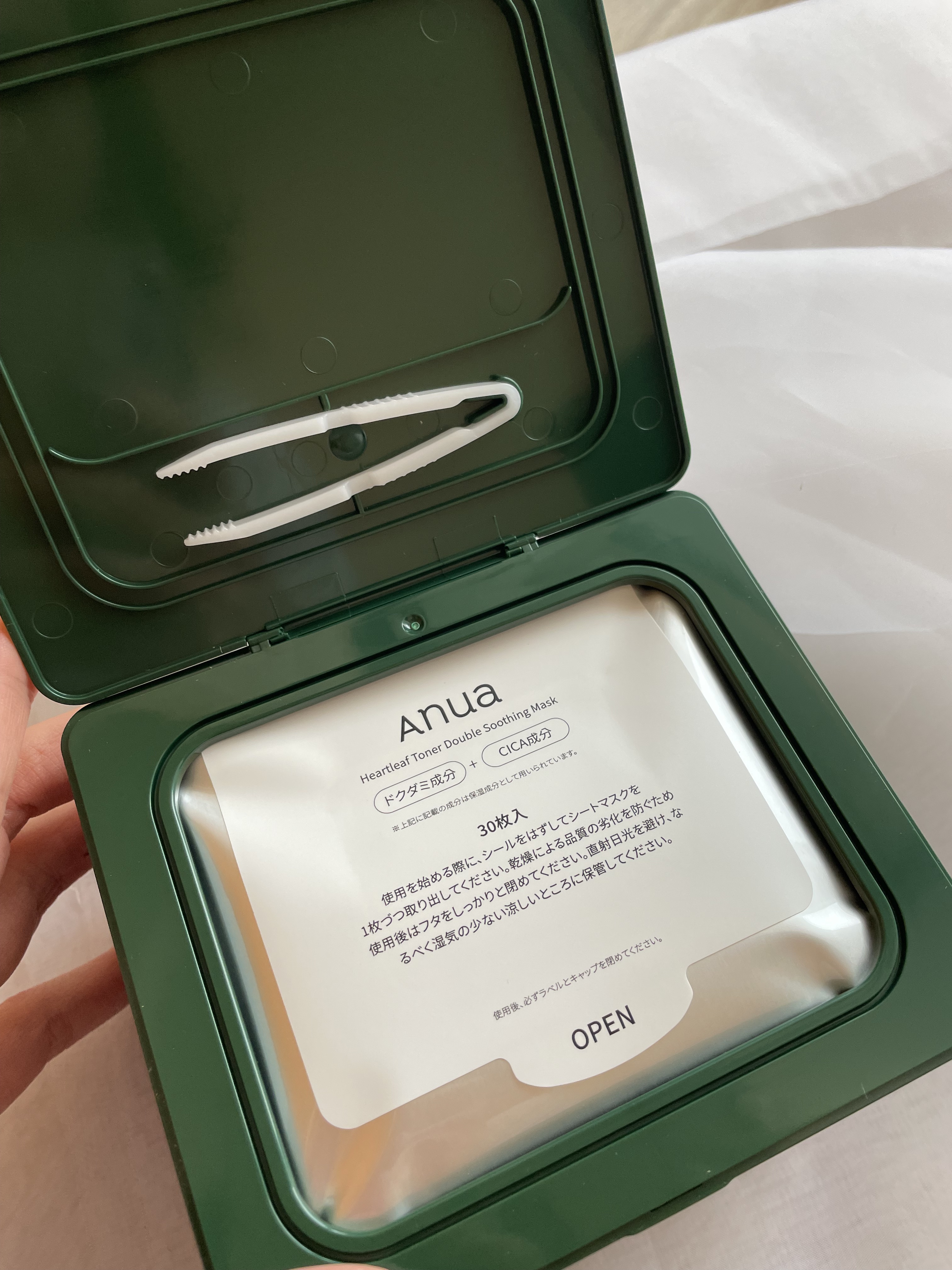 ドクダミトナーダブルスージングマスク/Anua/シートマスク・パックを使ったクチコミ（2枚目）