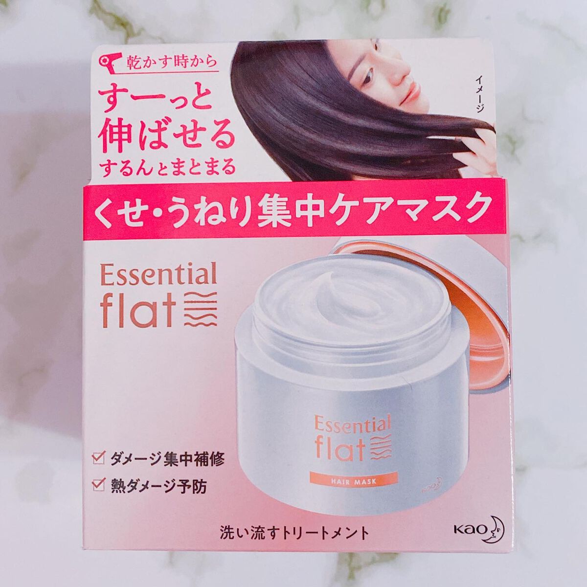 くせ・うねり集中ケアマスク/エッセンシャル flat/ヘアマスク・ヘアパックを使ったクチコミ(5枚目)