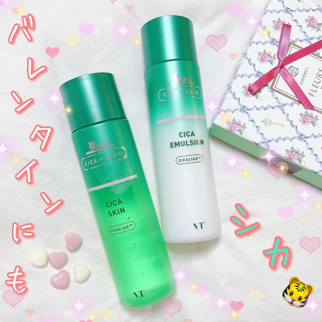 CICA エマルジョン/VT/乳液を使ったクチコミ（1枚目）