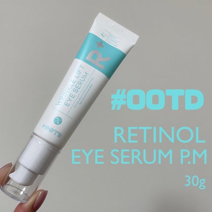 R+ リンクルリフト アイセラム/OOTD Beauty/アイケア・アイクリームを使ったクチコミ(5枚目)