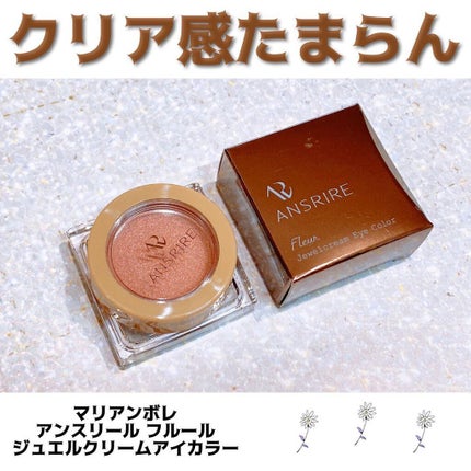 えび松(春br) on LIPS 「マリアンボレ株式会社様よりマリアンボレアンスリールフルール(..」(1枚目)