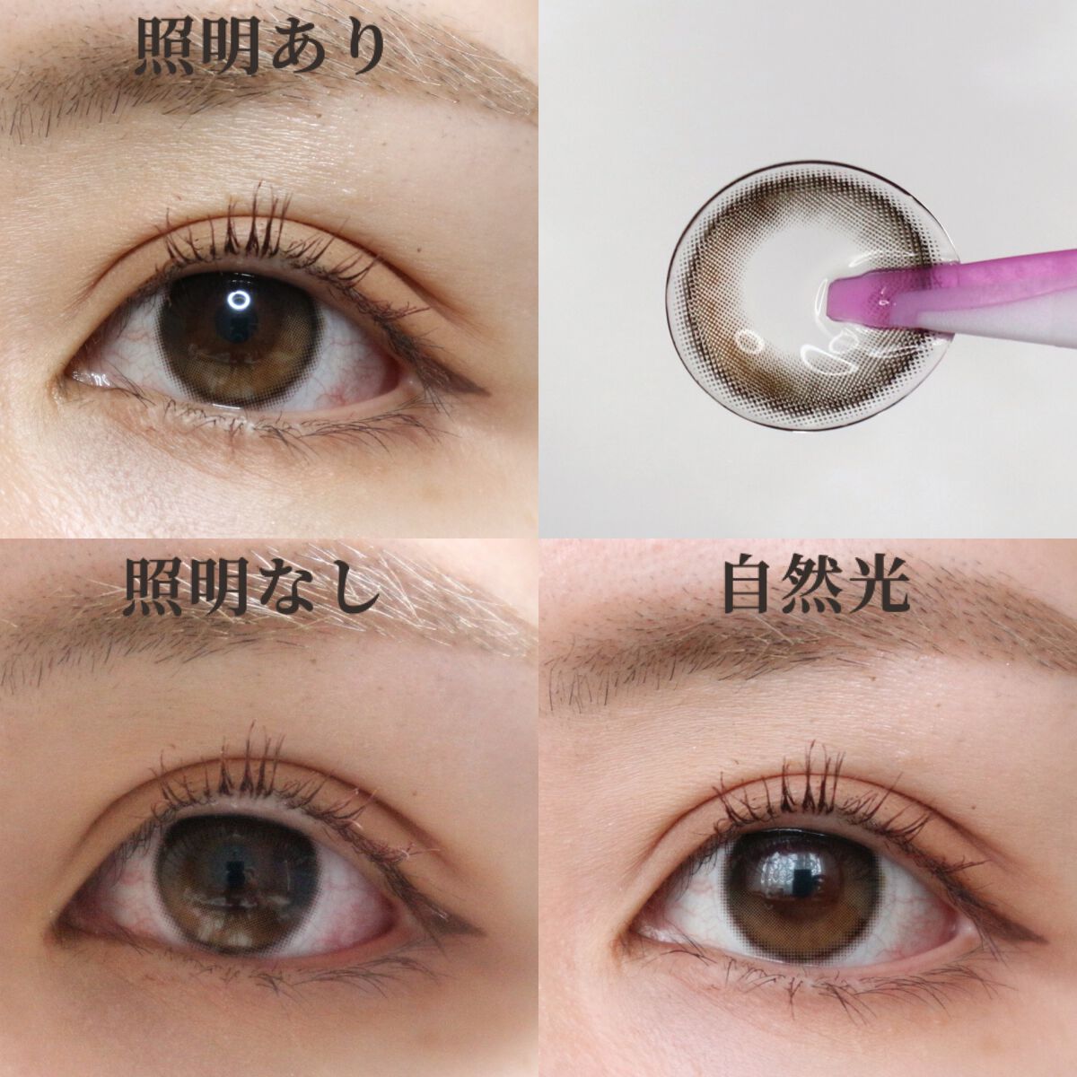 メランジェ シュエット ワンデー/melange+chouette/ワンデー(1DAY)カラコンを使ったクチコミ(6枚目)