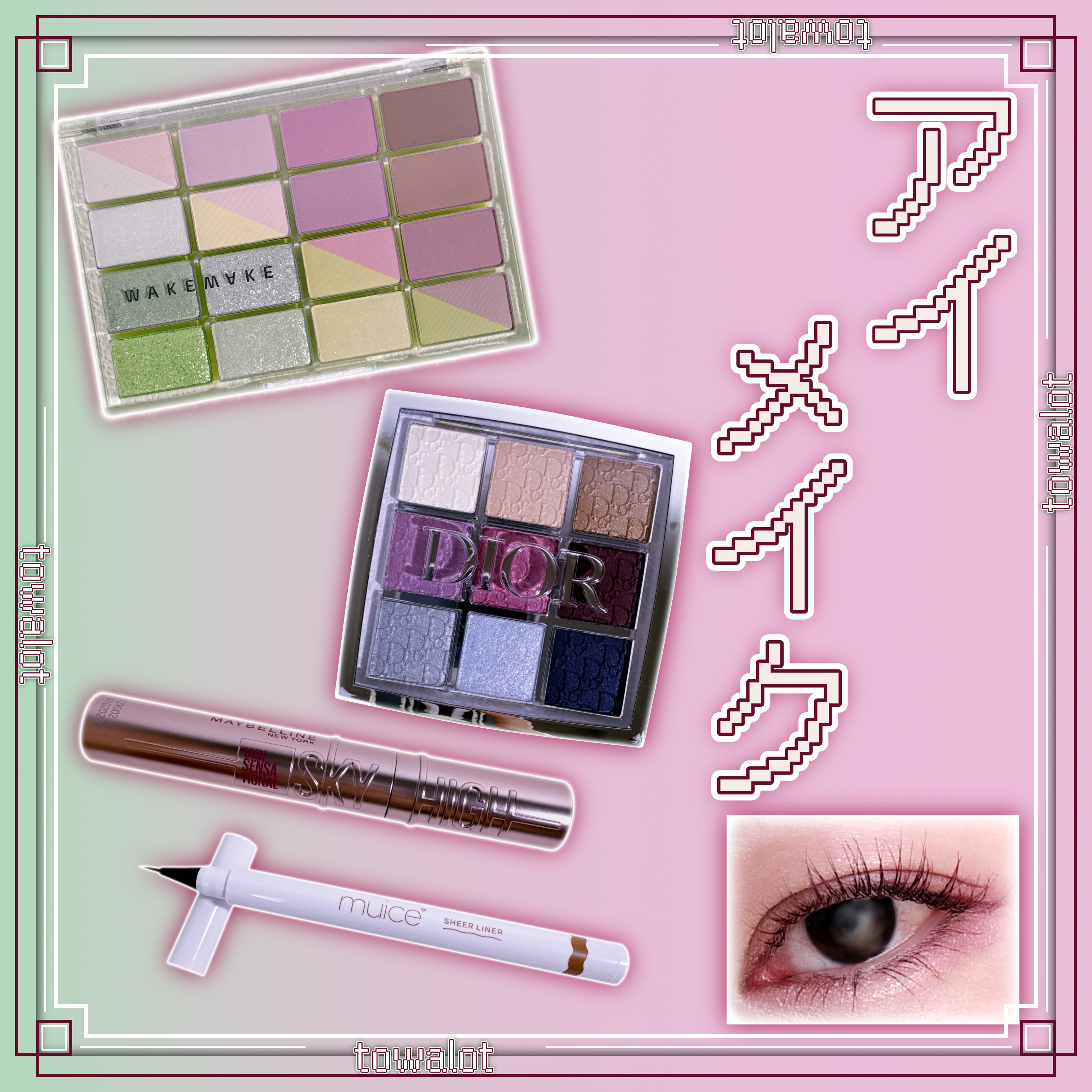 ディオール バックステージ アイ パレット/Dior/アイシャドウパレットを使ったクチコミ（1枚目）