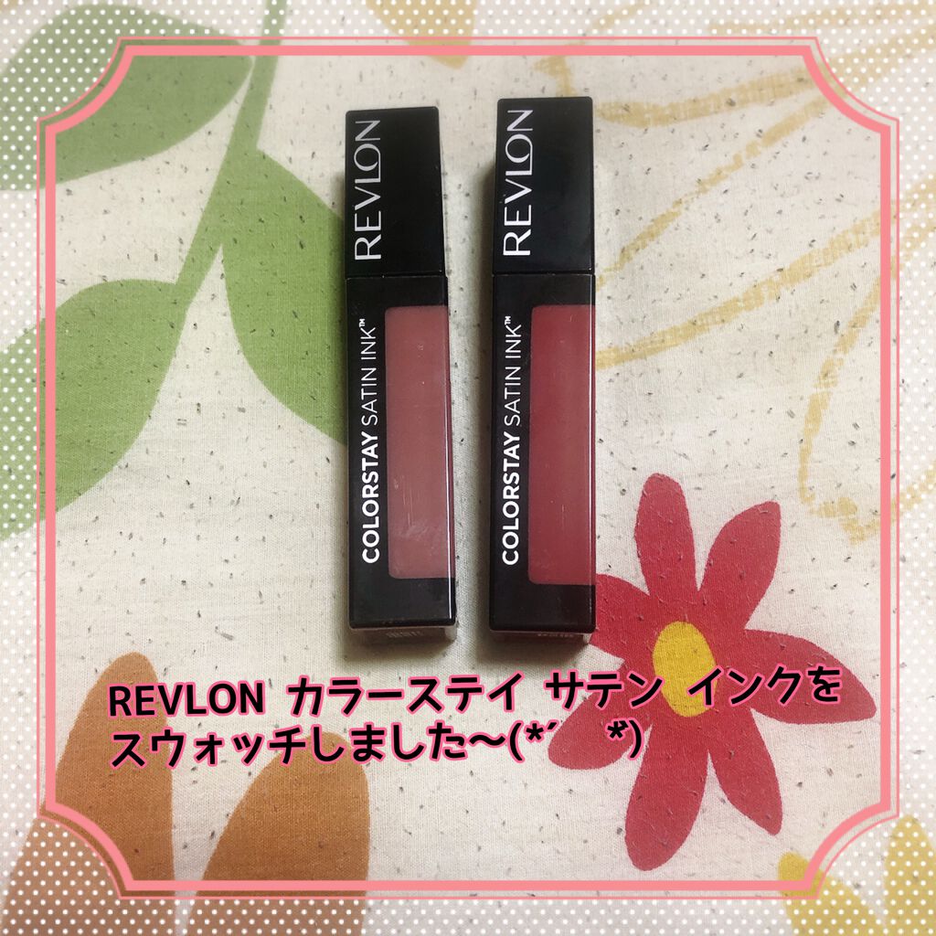 カラーステイ サテン インク/REVLON/口紅を使ったクチコミ（1枚目）