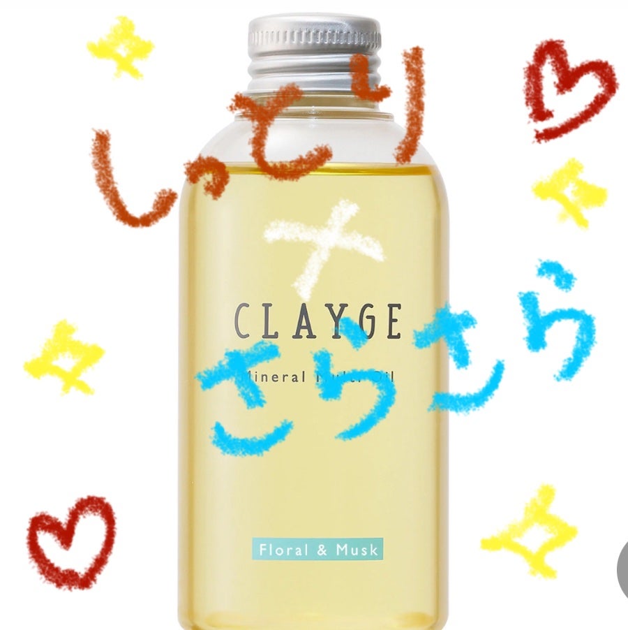 ミネラルマルチオイル フローラル&ムスク/CLAYGE/ヘアオイルを使ったクチコミ(1枚目)