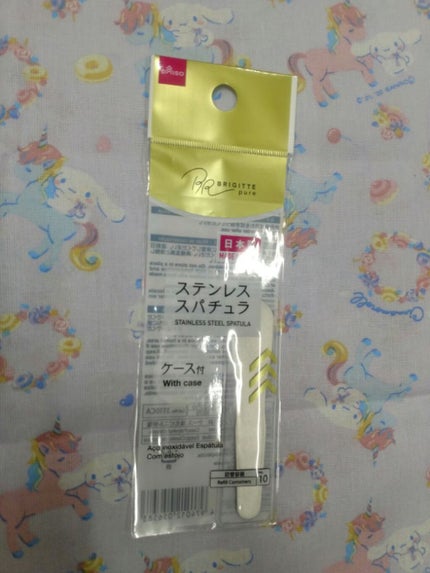 コスメ収納/DAISO/その他化粧小物を使ったクチコミ(6枚目)