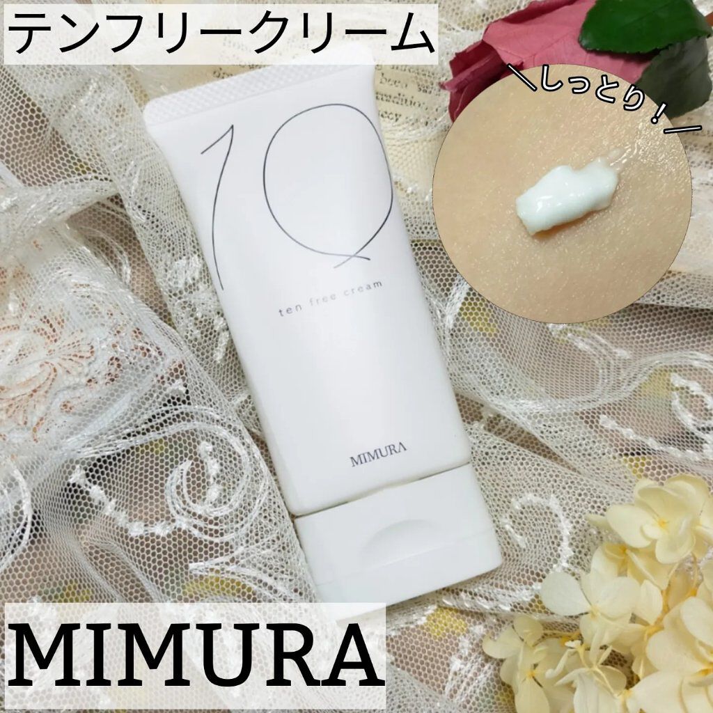 テンフリークリーム/MIMURA/オールインワン化粧品を使ったクチコミ（1枚目）