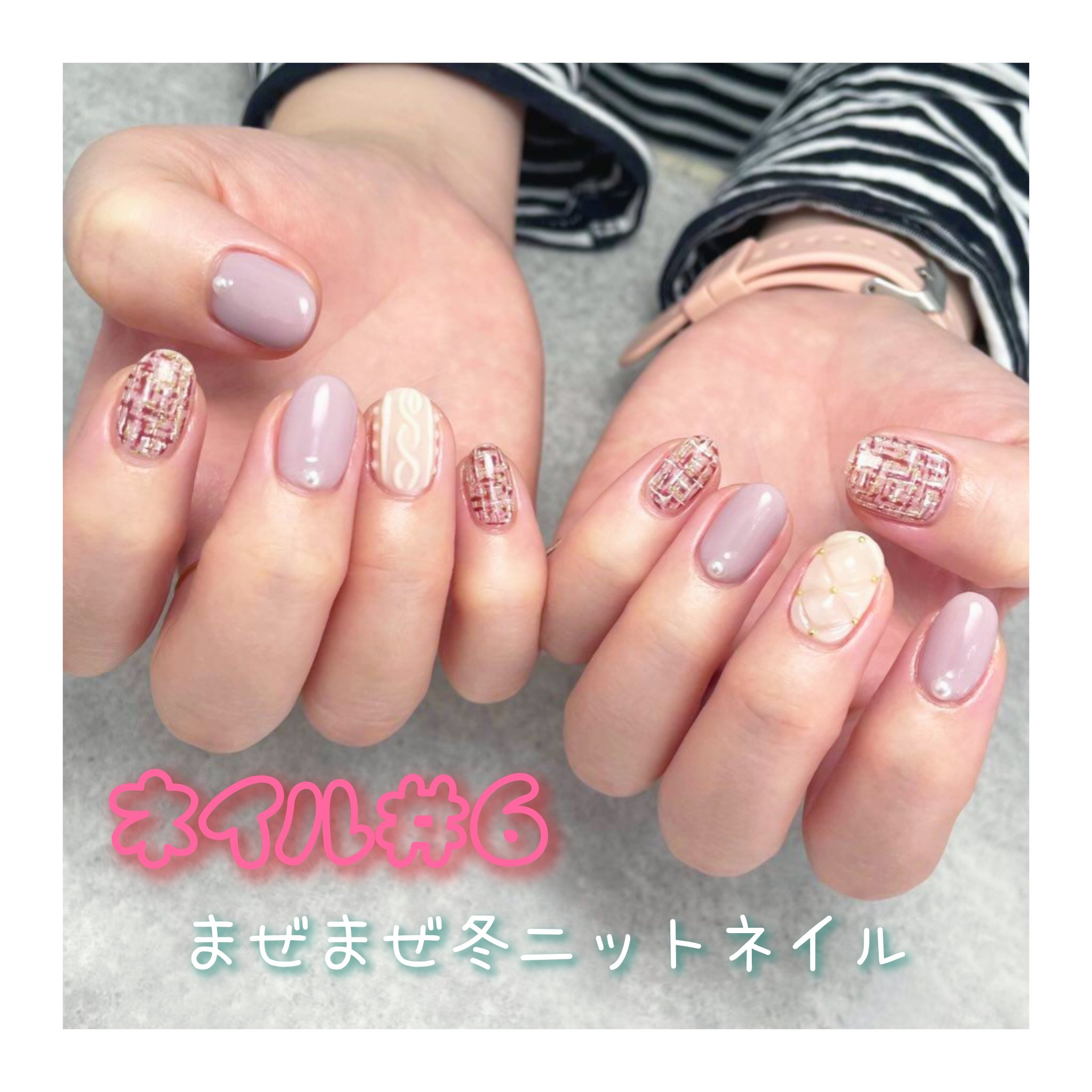 #ニット映えネイル,#ジェルネイルのネイルデザイン
