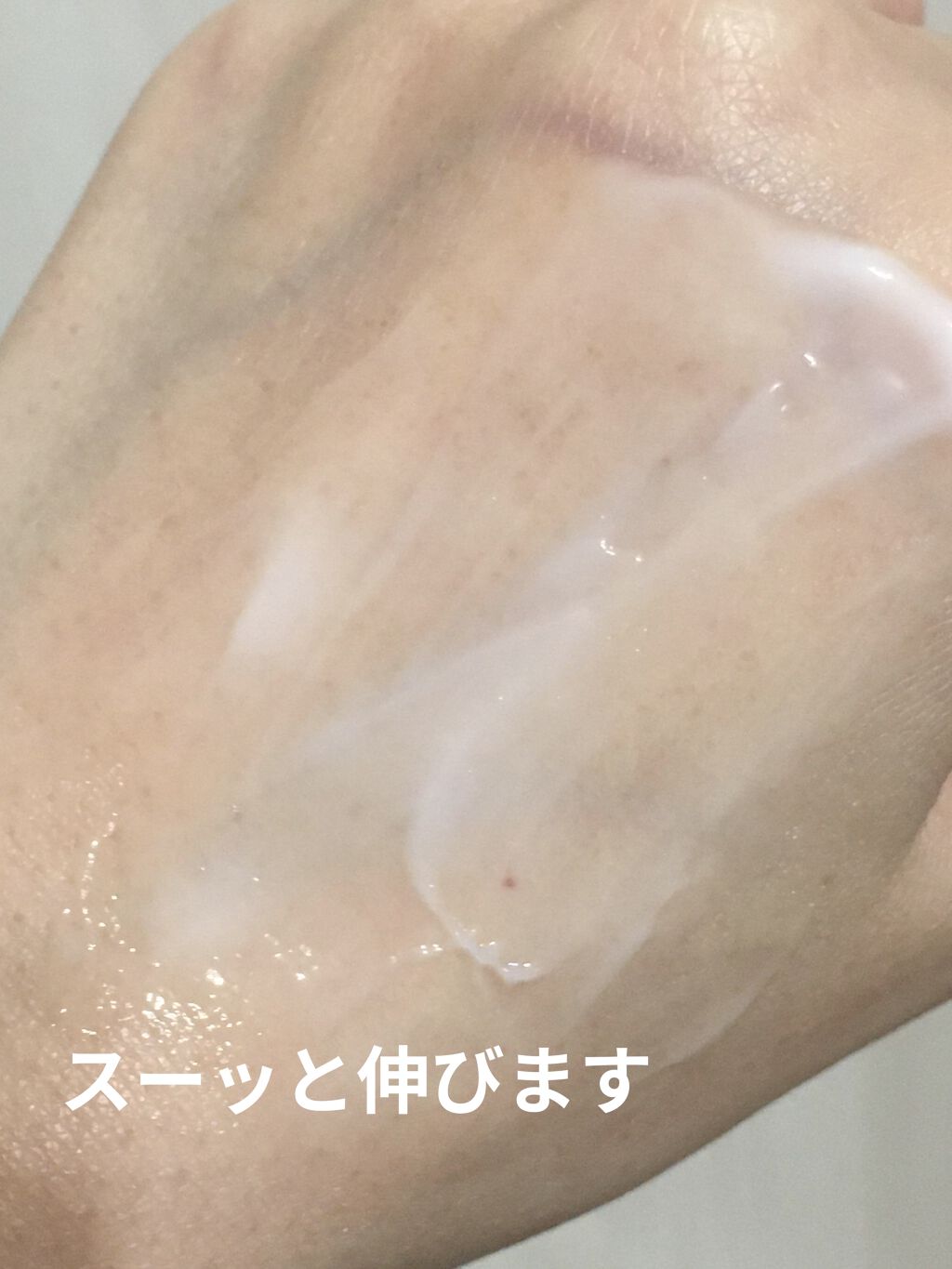 メディカルリンクルジェルクリーム/アカラン/オールインワン化粧品を使ったクチコミ（3枚目）