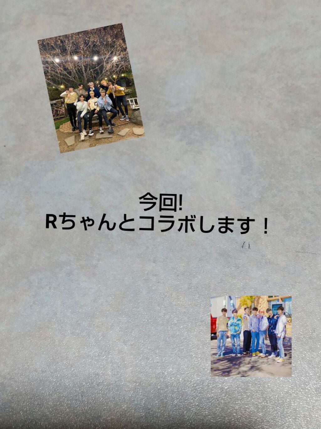 K-POP大好き!!! 사란헤요 on LIPS 「アニョハセヨ皆さん今回はRちゃんとコラボします!楽しみにしてい..」(1枚目)