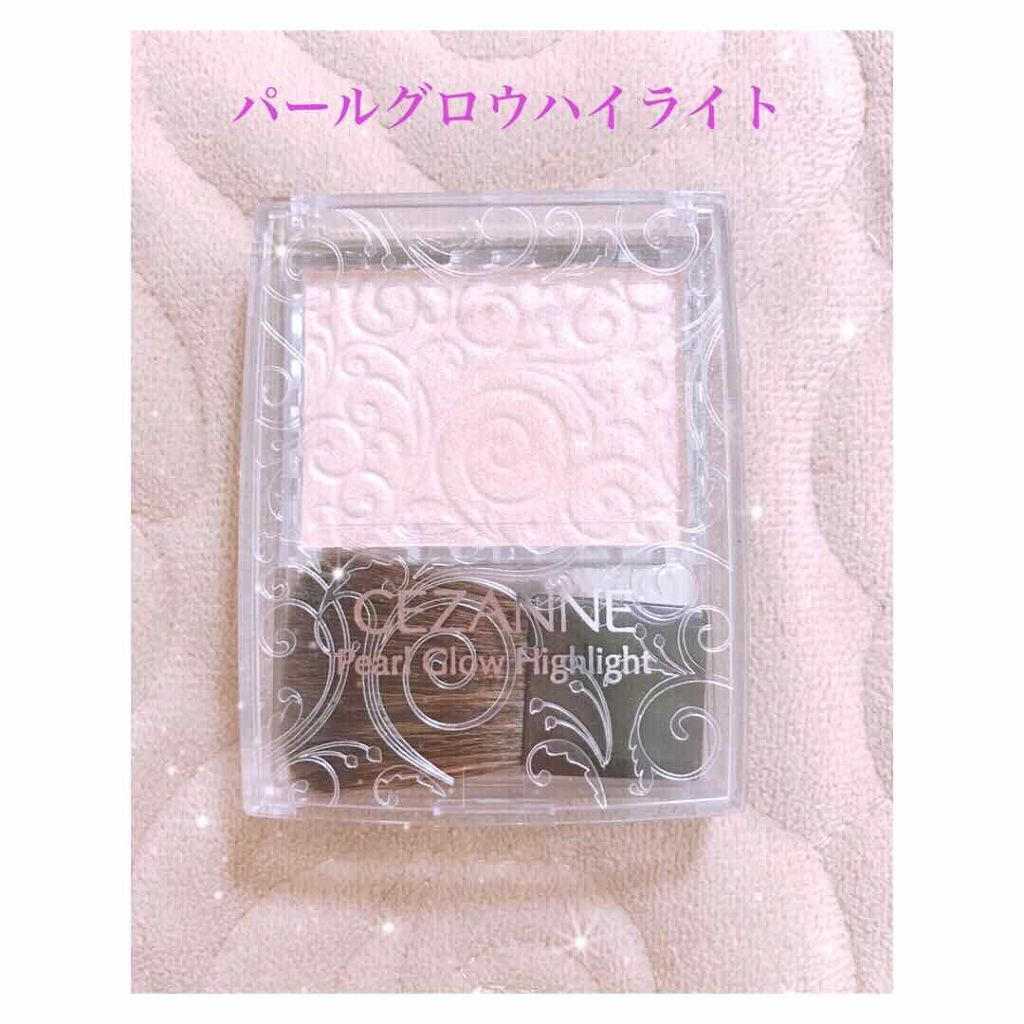 パールグロウハイライト/CEZANNE/パウダーハイライトを使ったクチコミ(1枚目)