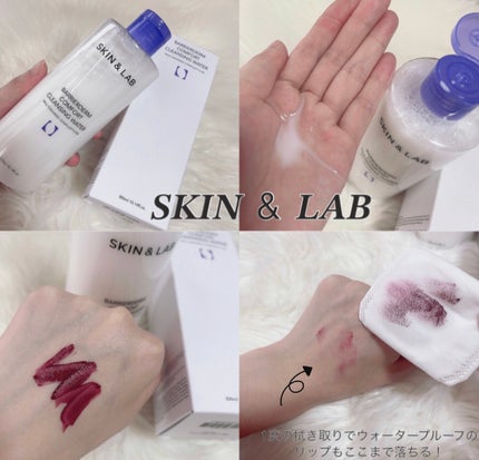 バリアダームクレンジングウォーター/SKIN&LAB/クレンジングウォーターを使ったクチコミ(2枚目)